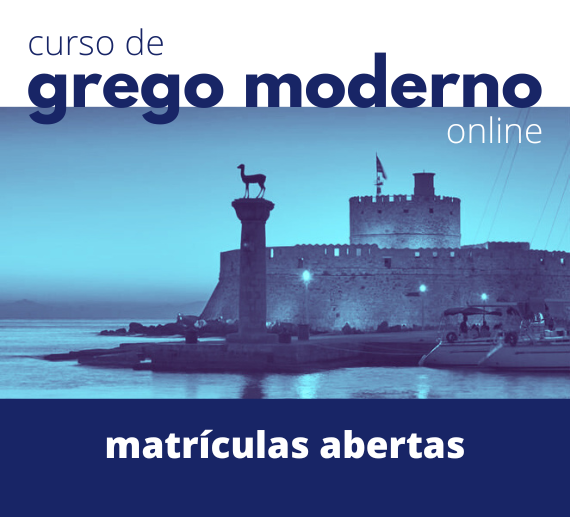 CURSO DE GREGO MODERNO – ONLINE